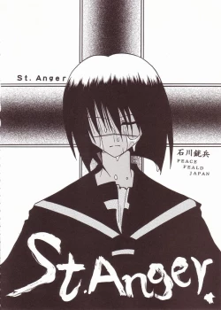 Page 3 of Musou Renkin