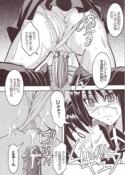 Page 49 of Musou Renkin