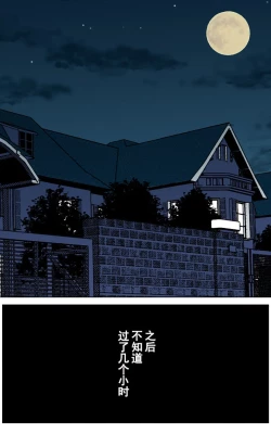 Page 130 of TOMOHAHA CHOUKYOU "Boku no Kaasan wa Shiken Kikanchuu no 3-Kakan, Aitsu no Omocha ni naru"