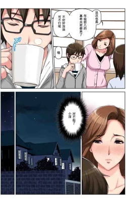 Page 18 of TOMOHAHA CHOUKYOU "Boku no Kaasan wa Shiken Kikanchuu no 3-Kakan, Aitsu no Omocha ni naru"