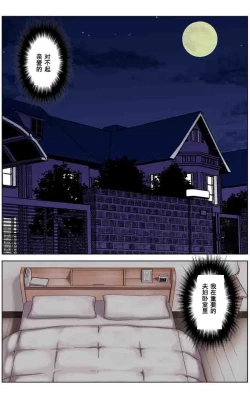 Page 3 of TOMOHAHA CHOUKYOU "Boku no Kaasan wa Shiken Kikanchuu no 3-Kakan, Aitsu no Omocha ni naru"