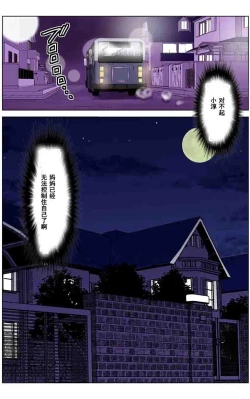 Page 60 of TOMOHAHA CHOUKYOU "Boku no Kaasan wa Shiken Kikanchuu no 3-Kakan, Aitsu no Omocha ni naru"