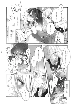 Page 17 of Yubisaki ni Amai Himitsu