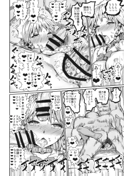 Page 13 of AHE A-HEAVEN