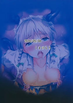 Page 30 of AHE A-HEAVEN