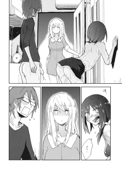 Page 13 of Himitsu no.