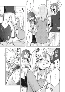 Page 14 of Himitsu no.