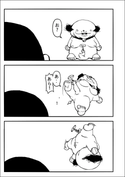 Page 7 of 四次元破壞者