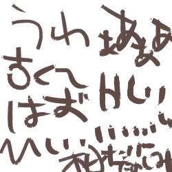 Page 29 of Megane ga Aru toka Nai da toka