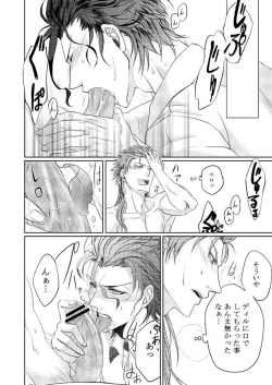 Page 11 of Sweet everyday