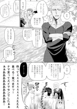 Page 16 of Sweet everyday