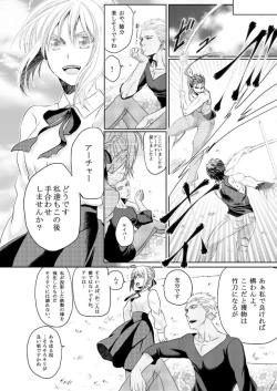 Page 17 of Sweet everyday