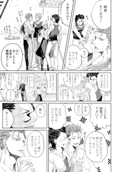 Page 18 of Sweet everyday