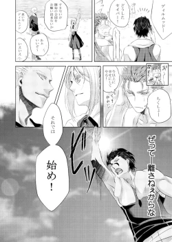 Page 19 of Sweet everyday