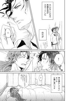 Page 6 of Sweet everyday