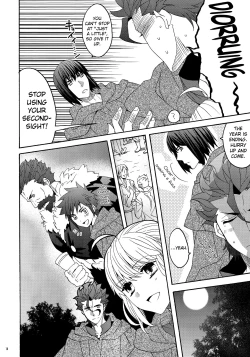 Page 14 of Hana to Hachimitsu Kouhen