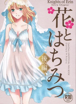 Download Hana to Hachimitsu Kouhen