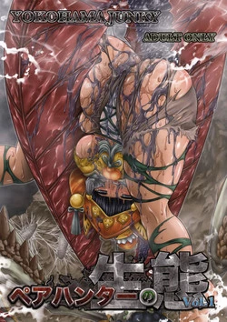 Download Pair Hunter no Seitai Vol. 1