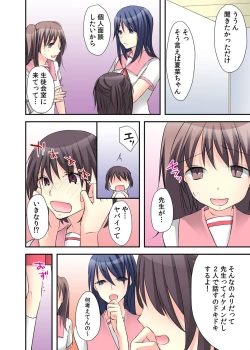 Page 8 of Nyotaika Diary2