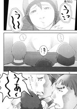 Page 17 of Hajimete no Otsukai C~Dpart