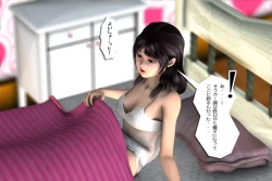 Page 106 of Ankokushin Densetsu