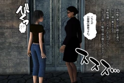 Page 10 of Ankokushin Densetsu