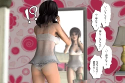 Page 111 of Ankokushin Densetsu