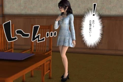 Page 122 of Ankokushin Densetsu