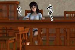 Page 124 of Ankokushin Densetsu