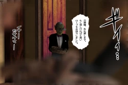 Page 137 of Ankokushin Densetsu