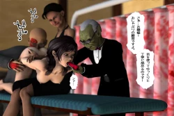 Page 148 of Ankokushin Densetsu