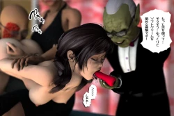 Page 149 of Ankokushin Densetsu