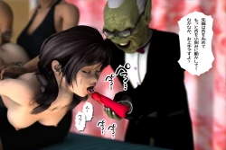 Page 150 of Ankokushin Densetsu