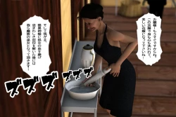 Page 163 of Ankokushin Densetsu