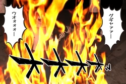 Page 179 of Ankokushin Densetsu