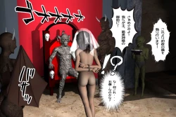 Page 184 of Ankokushin Densetsu