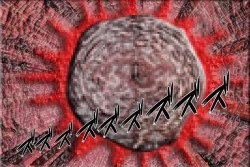 Page 205 of Ankokushin Densetsu