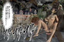 Page 220 of Ankokushin Densetsu