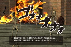 Page 223 of Ankokushin Densetsu