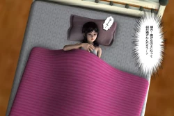 Page 225 of Ankokushin Densetsu