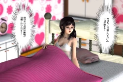 Page 226 of Ankokushin Densetsu