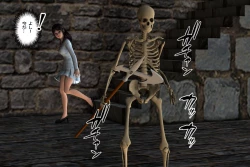 Page 234 of Ankokushin Densetsu