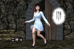 Page 238 of Ankokushin Densetsu