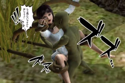 Page 251 of Ankokushin Densetsu