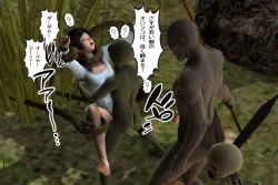 Page 254 of Ankokushin Densetsu