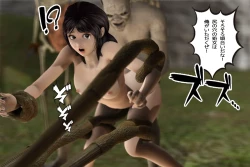 Page 260 of Ankokushin Densetsu