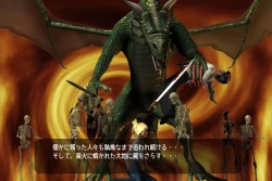 Page 271 of Ankokushin Densetsu