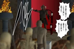 Page 273 of Ankokushin Densetsu