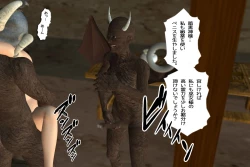 Page 296 of Ankokushin Densetsu