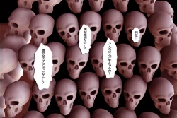 Page 2 of Ankokushin Densetsu